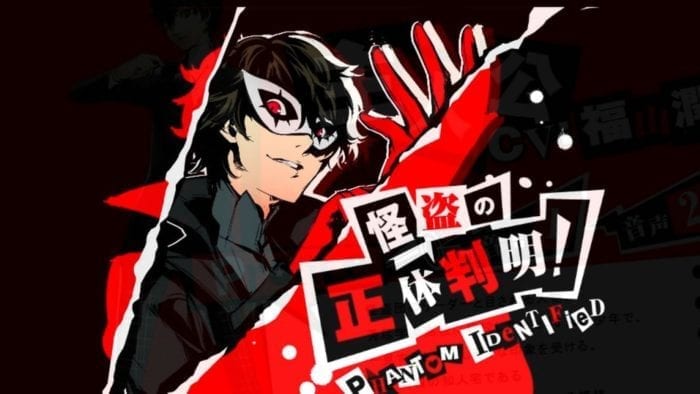 Persona 5 - Deep Silver